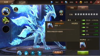 打开梨花剑雨技能手游回合制:全新战斗技能系统,让你体验不一样的战斗乐趣! 打开梨花剑雨技能手游回合制:全新战斗技能系统,让你体验不一样的战斗乐趣!