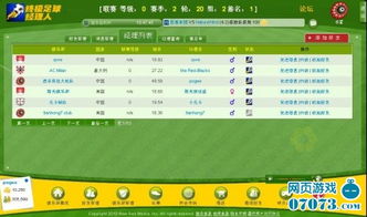 (金牌大富翁)探索大富翁王牌经理人玩法:如何在游戏中成为富豪? (金牌大富翁)探索大富翁王牌经理人玩法:如何在游戏中成为富豪?