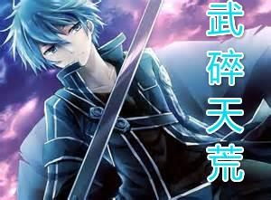 (九剑神主)九剑杀神:一场惊心动魄的武侠之战,剑气纵横,弑神征途 (九剑神主)九剑杀神:一场惊心动魄的武侠之战,剑气纵横,弑神征途