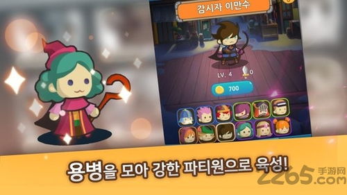 探秘魔幻世界的魔女飞机手游,感受无限可能的飞行乐趣和冒险挑战 探秘魔幻世界的魔女飞机手游,感受无限可能的飞行乐趣和冒险挑战