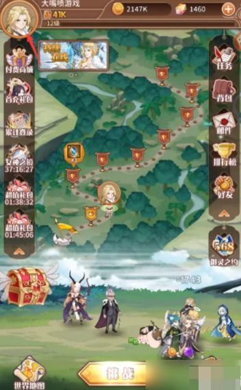 探讨如何选择阿尔米娅赞歌心愿单:游戏策略、角色能力与玩家需求的综合权衡分析 探讨如何选择阿尔米娅赞歌心愿单:游戏策略、角色能力与玩家需求的综合权衡分析