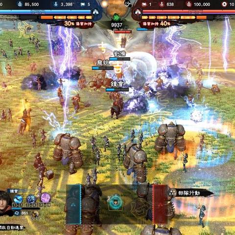 (三国群英战手机版下载)三国群英战争下载:精彩刺激的策略战争游戏免费下载! (三国群英战手机版下载)三国群英战争下载:精彩刺激的策略战争游戏免费下载!