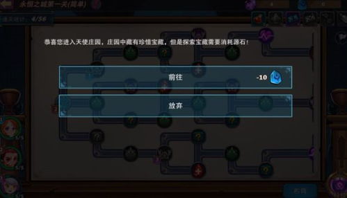 (城堡传说大乱斗进阶教学攻略)城堡传说大乱斗辅助怎么用？掌握攻略，提高胜率，成为王者！