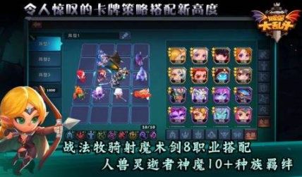 (城堡传说大乱斗进阶教学攻略)城堡传说大乱斗辅助怎么用?掌握攻略,提高胜率,成为王者! (城堡传说大乱斗进阶教学攻略)城堡传说大乱斗辅助怎么用?掌握攻略,提高胜率,成为王者!