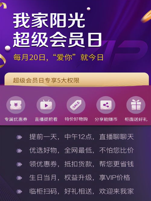 (恋恋奶茶小铺兑换码2021)恋恋奶茶小铺兑换码最新优惠活动及使用方法详解