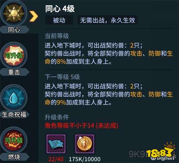 (折相思原创破解官网)探秘折相思内置菜单：提灯与地下城的神秘世界