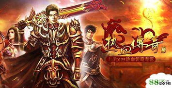 (君临传奇怎么玩)君临传奇手游：征战沙场，征战天下，一统江山！