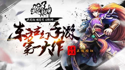 (武动乾坤手游怎么样)骏梦武动乾坤手游还能玩吗？探索游戏的现状与未来发展趋势