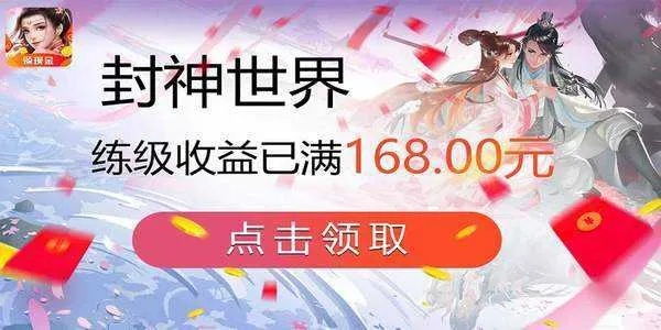 (创世封神激活码福利攻略)寻找创世封神电视版礼包码的方法及详细步骤 (创世封神激活码福利攻略)寻找创世封神电视版礼包码的方法及详细步骤