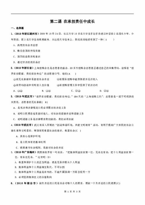 完美步入皇后之路：揭秘豪杰成长计划名妃攻略及其职责权利的升级提高要点
