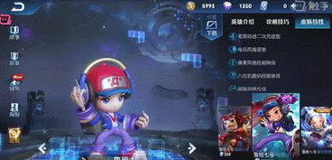 愿赌服输！宇航员星空冒险无限金币挑战赛，融合探索与创新，解锁空间站秘密的终极大作战