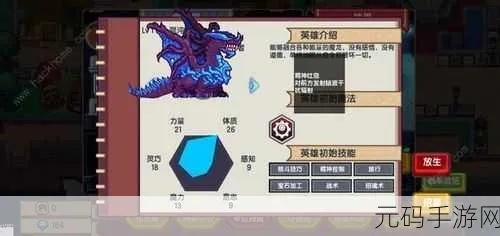 (伊洛纳完美开局攻略)伊洛纳开局最强搭配：攻略及策略全面解析