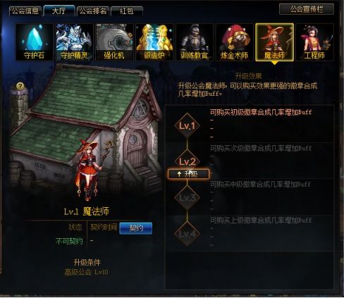 探索和揭秘:如何通过合成契约微信小游戏,体验刺激的冒险与策略角斗场景 探索和揭秘:如何通过合成契约微信小游戏,体验刺激的冒险与策略角斗场景