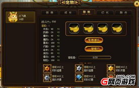 探索和揭秘：如何通过合成契约微信小游戏，体验刺激的冒险与策略角斗场景