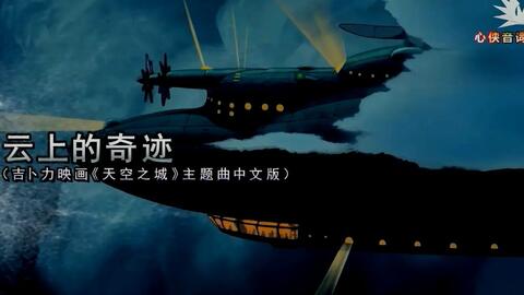 (苍穹的声源)苍穹上的轰鸣声:探索浩瀚天空中的神秘与壮丽之音 (苍穹的声源)苍穹上的轰鸣声:探索浩瀚天空中的神秘与壮丽之音