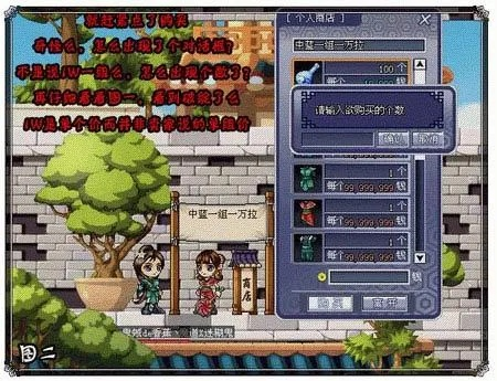 网络诈骗猖獗，'荣耀霸业'骗局揭秘：这款游戏已经诱骗了多少无辜玩家？