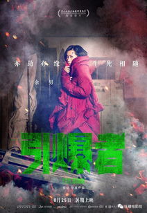 探讨人性与妖怪的冲突与融合——解读《聊斋异闻录》中的神秘世界