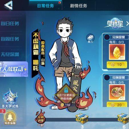 (非人哉游戏激活码是什么)非人哉手游兑换码：解锁更多精彩游戏内容的利器