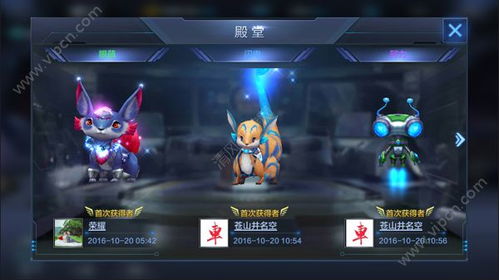 星空时代手游：探索未知星际之旅，尽享绚丽星辰乐趣与刺激挑战