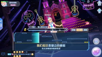 (唱舞全明星超高资质宠物)唱舞全明星精英宠物时间表揭晓！查看您最爱宠物的排期安排