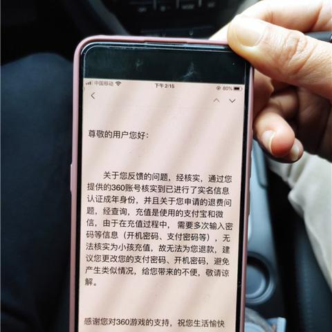 火线精英客服：提供高效、专业、优质的服务，为您解决一切问题！