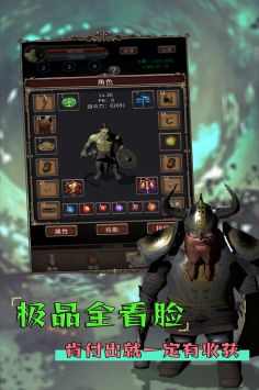 (文明圣火千古未绝)探索圣火文明手游的世界，是否值得玩家投入时间与热情体验？