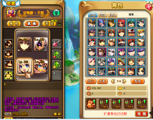 (神将世界怎么找回账号)神将世界账号找回：如何快速恢复丢失的游戏账号？