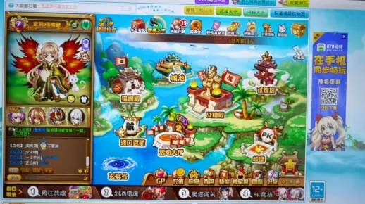 (神将世界怎么找回账号)神将世界账号找回：如何快速恢复丢失的游戏账号？