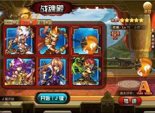 (神将世界怎么找回账号)神将世界账号找回：如何快速恢复丢失的游戏账号？