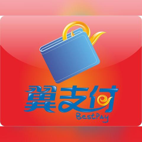 (怎么安装翼支付)详细步骤教你如何顺利安装翼支付APP,轻松享受便捷支付服务 (怎么安装翼支付)详细步骤教你如何顺利安装翼支付APP,轻松享受便捷支付服务