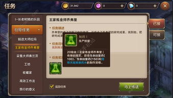 (魔力宝贝 官方网站)最全面的游戏助手：魔力宝贝攻略大全app，轻松领跑魔力世界
