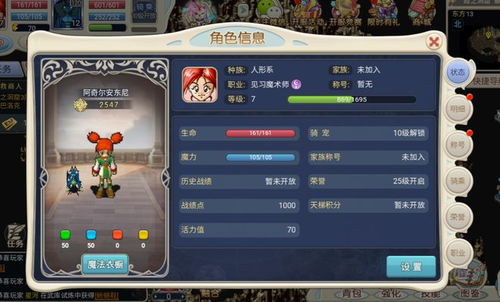 (魔力宝贝 官方网站)最全面的游戏助手:魔力宝贝攻略大全app,轻松领跑魔力世界 (魔力宝贝 官方网站)最全面的游戏助手:魔力宝贝攻略大全app,轻松领跑魔力世界