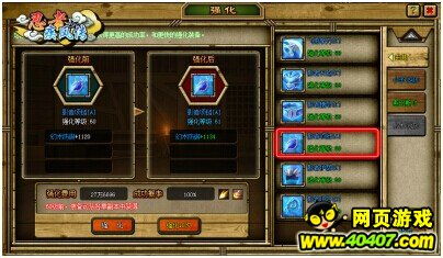 (忍者村大战任务怎么做)在忍者村的激战中，英雄们如何团结应对强敌与挑战的史诗之旅