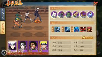 (忍者村大战任务怎么做)在忍者村的激战中,英雄们如何团结应对强敌与挑战的史诗之旅 (忍者村大战任务怎么做)在忍者村的激战中,英雄们如何团结应对强敌与挑战的史诗之旅