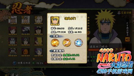 (忍者村大战任务怎么做)在忍者村的激战中,英雄们如何团结应对强敌与挑战的史诗之旅 (忍者村大战任务怎么做)在忍者村的激战中,英雄们如何团结应对强敌与挑战的史诗之旅