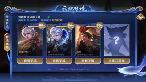 (光明勇士0氪选什么职业)如何选择光明勇士0氪的最佳职业? (光明勇士0氪选什么职业)如何选择光明勇士0氪的最佳职业?