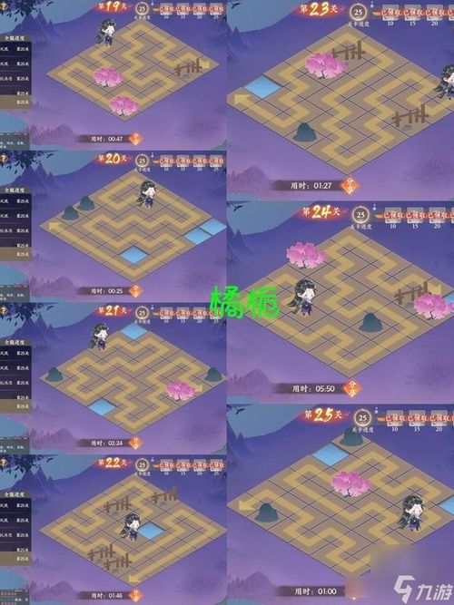 (默途第一关)探秘默途游戏攻略手机版,助你解锁游戏中的所有关卡难题 (默途第一关)探秘默途游戏攻略手机版,助你解锁游戏中的所有关卡难题