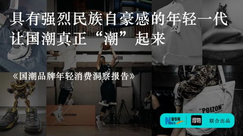 (国货潮玩)探秘潮玩国度数码:探索未来科技创新与数字生活的奇妙世界 (国货潮玩)探秘潮玩国度数码:探索未来科技创新与数字生活的奇妙世界
