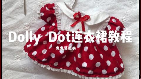 (兔兔裙图片)清新可爱的兔兔突突半身裙，想必是你的最爱吧