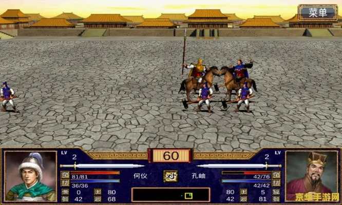 重温经典战役,探究历史真谛——《三国群英传2》单机版娓娓道来三国英雄人物与智勇之较量 重温经典战役,探究历史真谛——《三国群英传2》单机版娓娓道来三国英雄人物与智勇之较量