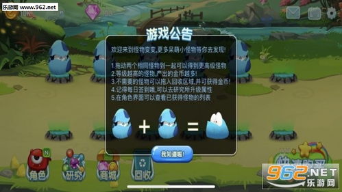 (怪物联盟app)怪物联萌英雄集结攻略:打造最强阵容征战冒险乐土 (怪物联盟app)怪物联萌英雄集结攻略:打造最强阵容征战冒险乐土