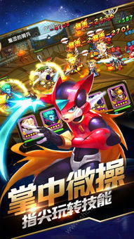 (怪物联盟app)怪物联萌英雄集结攻略:打造最强阵容征战冒险乐土 (怪物联盟app)怪物联萌英雄集结攻略:打造最强阵容征战冒险乐土