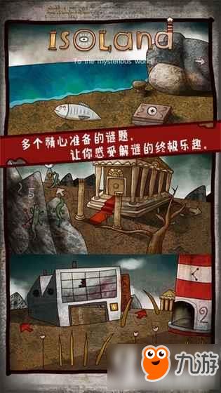 穿越乱失落之岛的危险之旅:挑战你的勇气与智慧,探寻隐藏的宝藏 穿越乱失落之岛的危险之旅:挑战你的勇气与智慧,探寻隐藏的宝藏