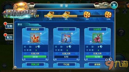 (异能勇者贴吧)异能勇者开箱：揭秘神秘装备与超能力的奇幻冒险之旅