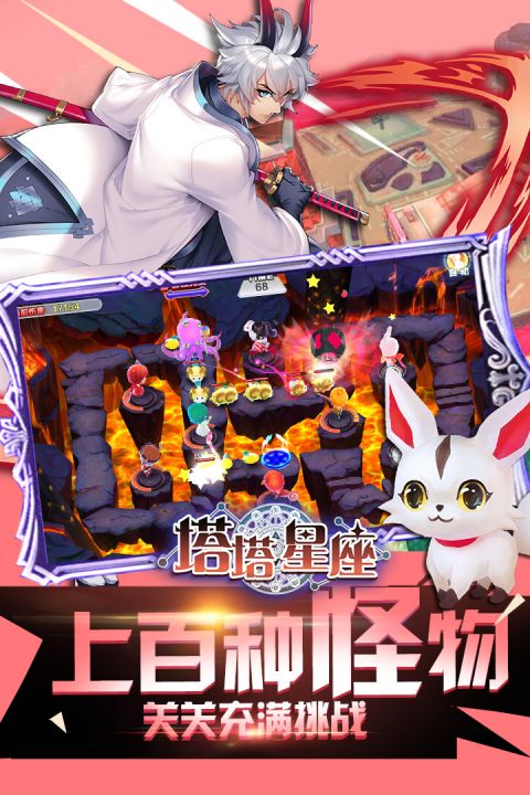 (塔塔星座最佳搭配)探秘塔塔星座萝卜：星座与食材的神秘奇遇与美妙共舞