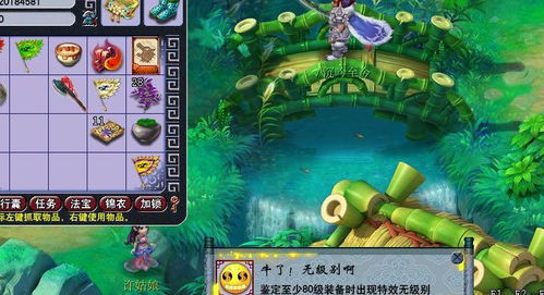 (踏上巅峰百度百科)踏上天炼武途:成长之路风起云涌,勇闯武道巅峰,一往无前! (踏上巅峰百度百科)踏上天炼武途:成长之路风起云涌,勇闯武道巅峰,一往无前!