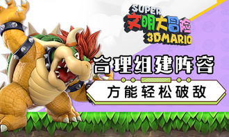 (雷霆炸翻天官网)雷霆炸翻天手游:打破次元壁的惊险冒险之旅 (雷霆炸翻天官网)雷霆炸翻天手游:打破次元壁的惊险冒险之旅