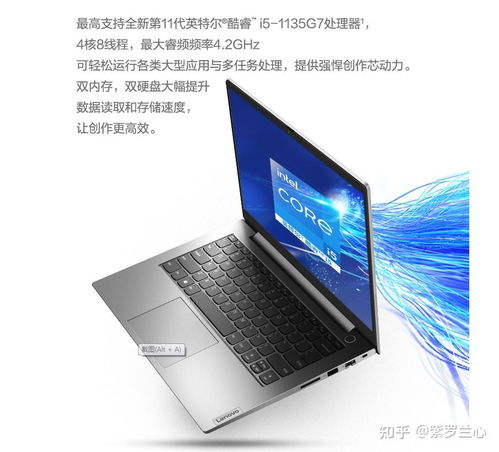 如何选择性价比高的千元级优质笔记本电脑?推荐几款性价比超高的机型 如何选择性价比高的千元级优质笔记本电脑?推荐几款性价比超高的机型