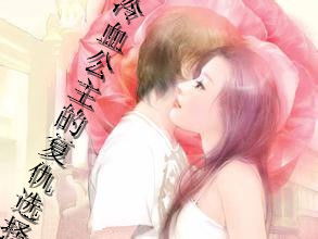 (季忆贺季晨小说名字亿万星辰不及你中的歌曲)亿万星辰皆不及你:季忆贺与季晨的全文免费阅读 (季忆贺季晨小说名字亿万星辰不及你中的歌曲)亿万星辰皆不及你:季忆贺与季晨的全文免费阅读