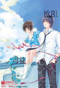 (季忆贺季晨小说名字亿万星辰不及你中的歌曲)亿万星辰皆不及你:季忆贺与季晨的全文免费阅读 (季忆贺季晨小说名字亿万星辰不及你中的歌曲)亿万星辰皆不及你:季忆贺与季晨的全文免费阅读